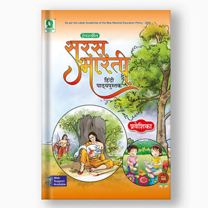 SARAS BHARTI WITH ABHIYAS PUSTIKA - PRAVESHIKA