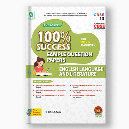 EVERGREEN SAMPLE QUESTION PAPERS FOR 100% SUCCESS IN ENGLISH LANGUAGE AND LITERATURE