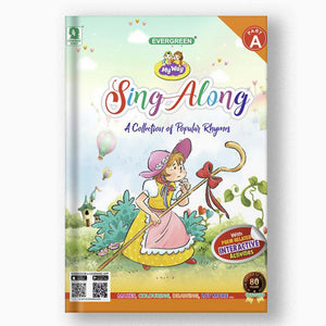 MY WAY SING ALONG-A