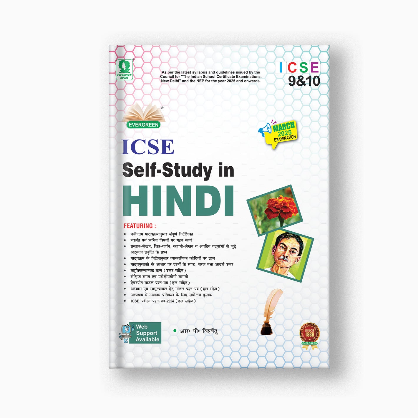 ICSE SELF-STUDY IN HINDI - 9 & 10