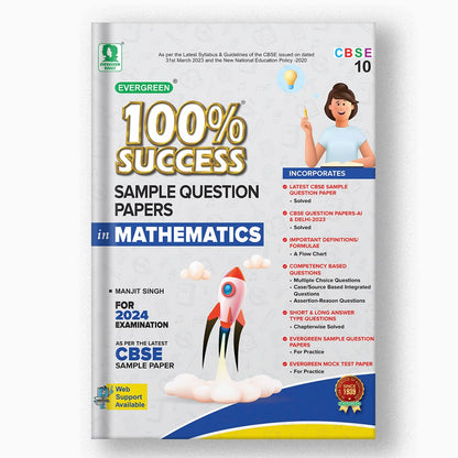 EVERGREEN SAMPLE QUESTION PAPERS FOR 100% SUCCESS IN MATHEMATICS