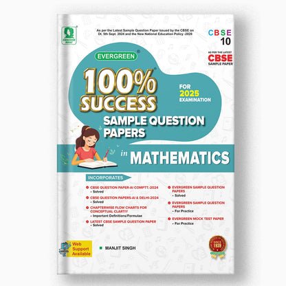 EVERGREEN SAMPLE QUESTION PAPERS FOR 100% SUCCESS IN MATHEMATICS