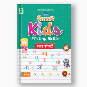 SMART KIDS SWAR SEEKHEIN (H)