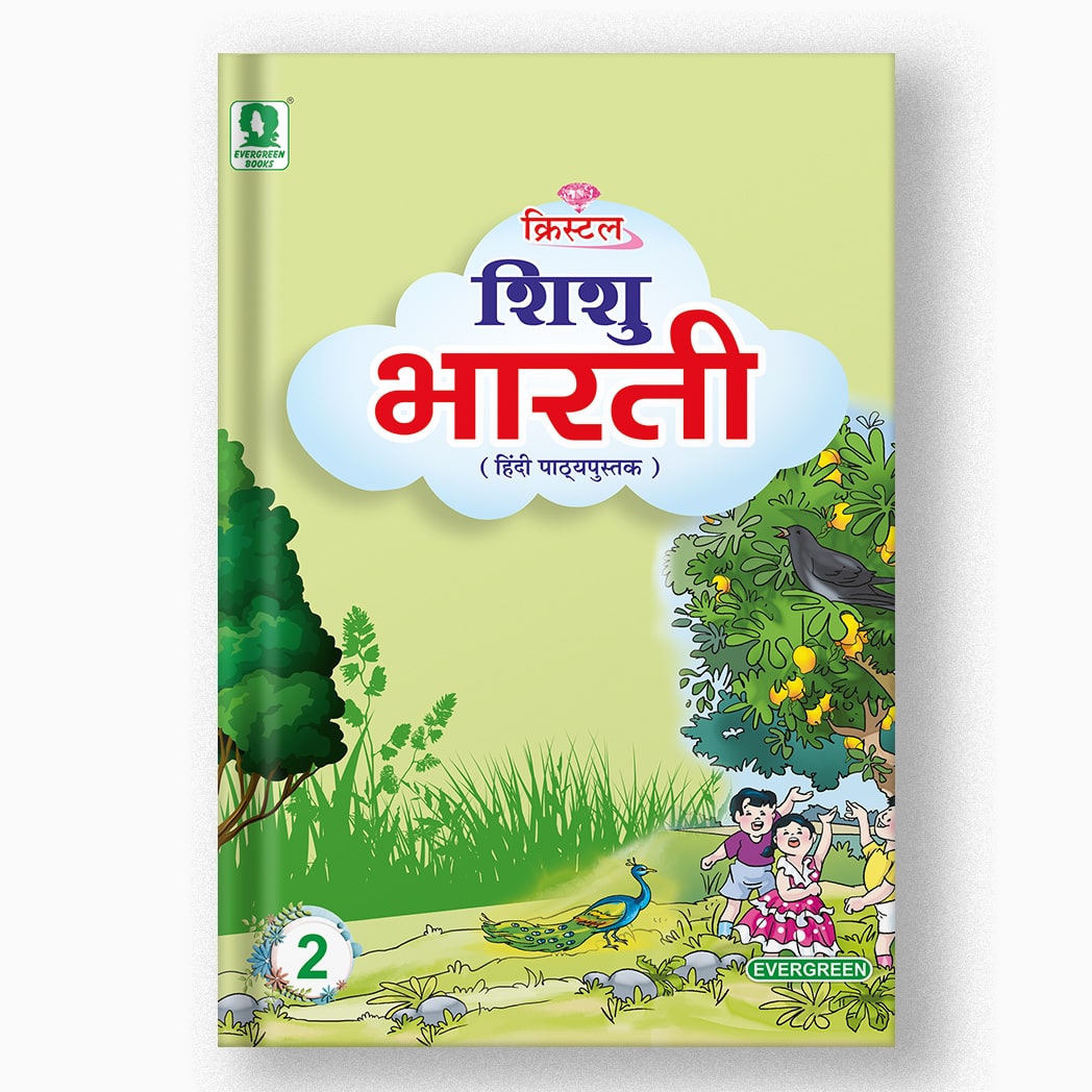 CRYSTAL SHISHU BHARTI - 2