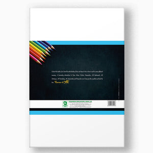 Class 2 Flavours Of Art Book Back