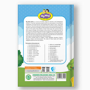 MY WAY PHONO SKILL ACTIVITY READER AND WORKBOOK -A