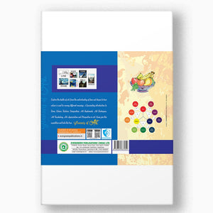 Class 6 Flavours Of Art Book Back