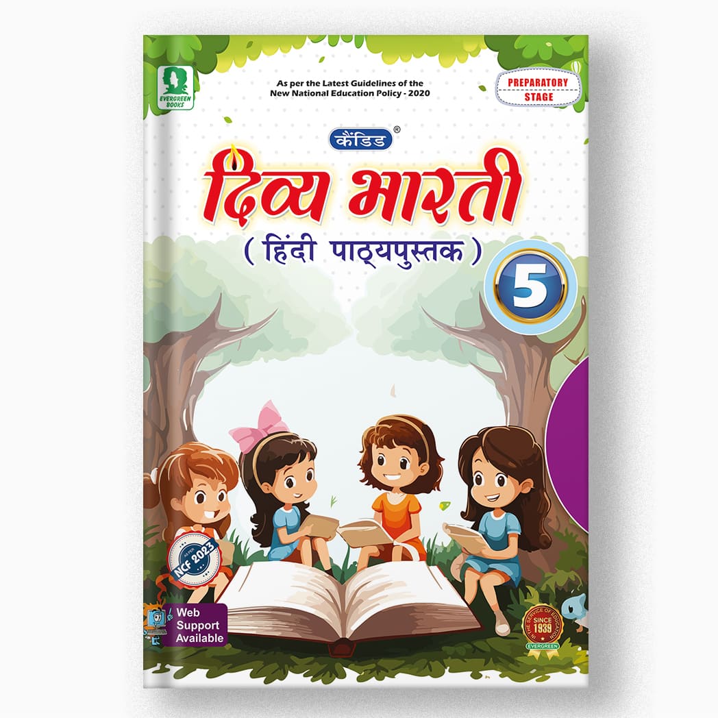 Class 5 ICSE Candid Divya Bharti Book Front