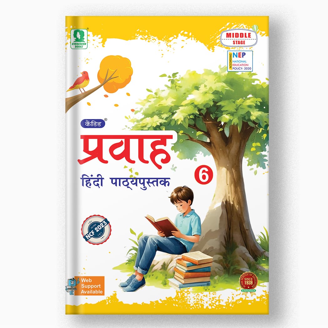 Pravah Hindi Path Pustak - 6