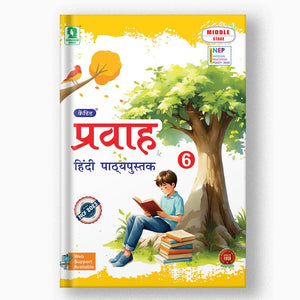 Pravah Hindi Path Pustak - 6
