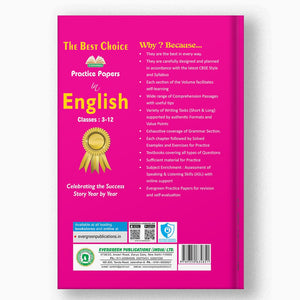 Candid Practice Papers In English - 7