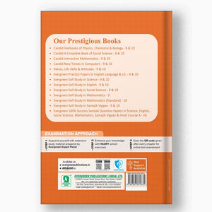 CBSE Self-Study In English Language - 09