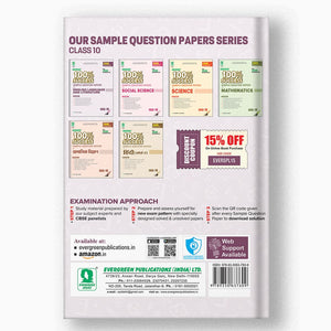 EVERGREEN SAMPLE QUESTION PAPERS FOR 100% SUCCESS IN ENGLISH LANGUAGE AND LITERATURE