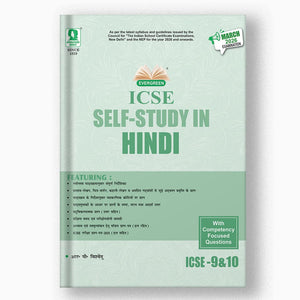 ICSE Self-Study In Hindi - 9 & 10