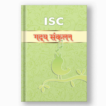 GADYA SANKLAN (9 & 10)