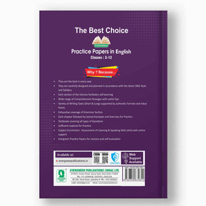 Candid Practice Papers In English - 7