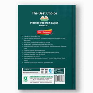 Candid Practice Papers In English- 8