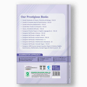 CBSE SELF-STUDY IN SAMAJIK VIGYAN - 10