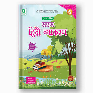 Evergreen Saras Hindi Vyakaran - 6