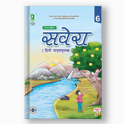 Evergreen Savera Hindi Path Pustak - 6