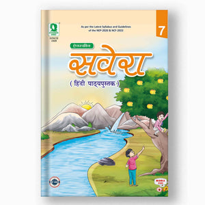 Evergreen Savera Hindi Path Pustak - 7