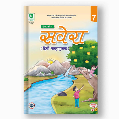Evergreen Savera Hindi Path Pustak - 7
