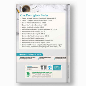 Cbse Self-study in English - 10