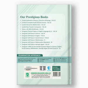 CBSE SELF-STUDY IN ENGLISH - 10