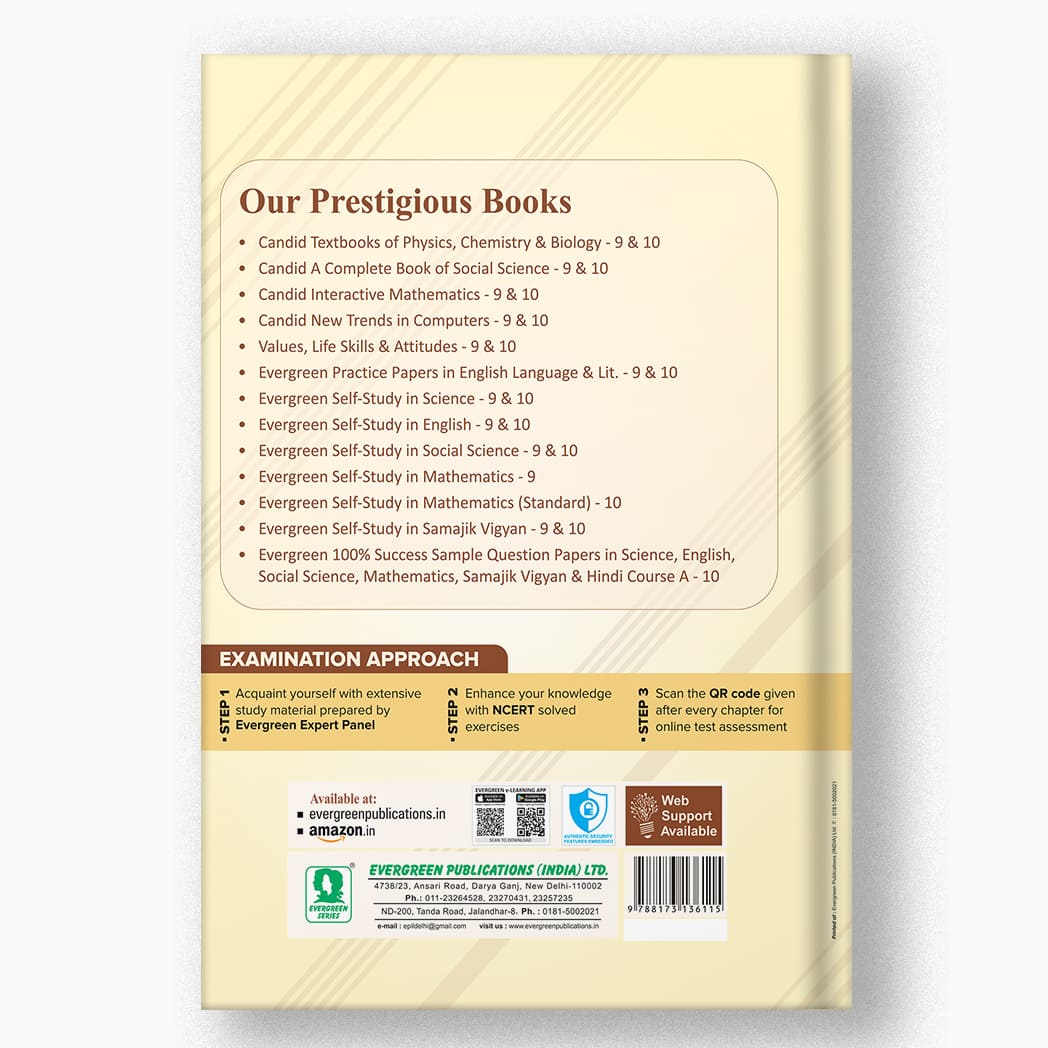 Buy NCERT, ICSE, CBSE, ISC Self Study Book for class 9-12 | Evergreen