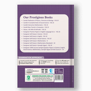 CBSE Self-Study In Science - 9